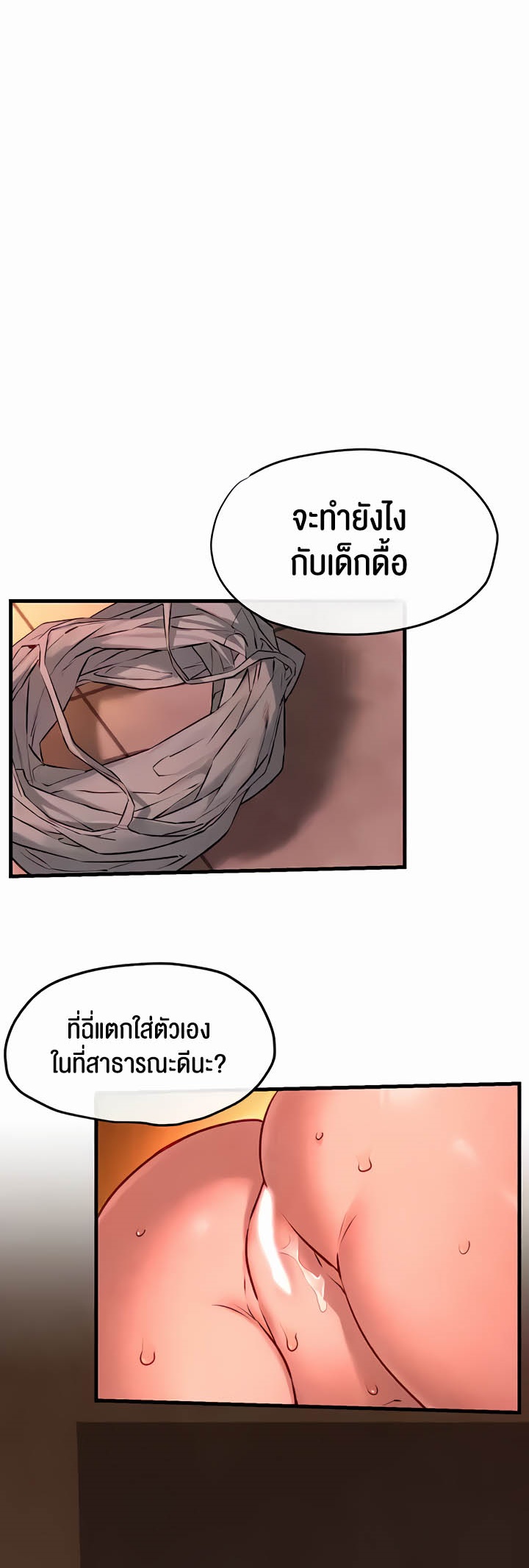 Doujin-Lc- อ่าน โดจิน มังฮวา เกาหลี ญี่ปุ่น จีน แปลไทย Moby Dick ตอนที่ 1 2 3 4 5 6 7 8 9 10 11 12 13 14 ฟรี ไม่มีโฆษณา อ่าน โดจิน Manhwa เกาหลี ญี่ปุ่น จีน เรามีครบ คัดมาให้เน้นๆ โดจิน 18+ รับประกันความฟินโดย  Doujin Lc